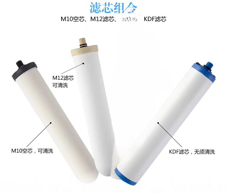 原装超滤前置PF KDF 2504陶瓷滤芯家用净水器厨房HIP-3DIP301通用