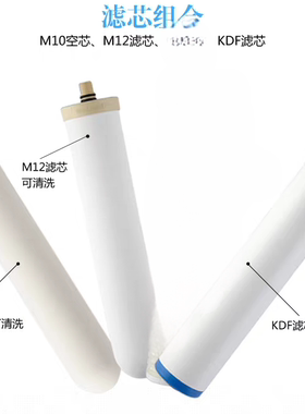原装超滤前置PF KDF 2504陶瓷滤芯家用净水器厨房HIP-3DIP301通用