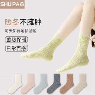 舒跑袜子女秋冬加厚保暖吸汗中筒袜勃肯鞋 女士柔软吸热睡眠袜长袜