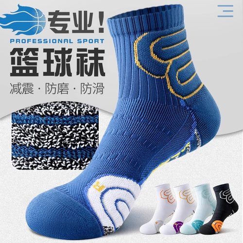 舒跑篮球跑步中筒袜秋冬季毛巾底