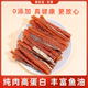 麦乐宝猫狗零食三文鱼鸡肉粒烘干肉干训猫训犬奖励零食磨牙零食