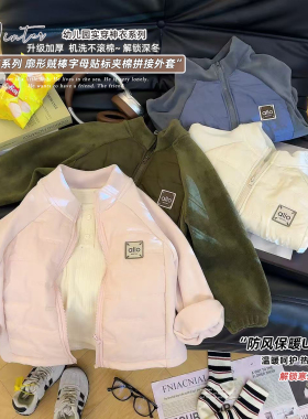 【秋冬新款】儿童外套百搭立领男童女童保暖中大童拼接上衣