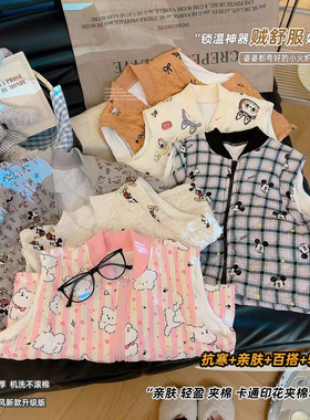 儿童夹棉背心保暖舒适百搭坎肩男童女童百搭卡通马甲