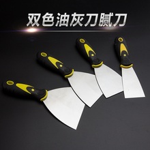 喷漆五金工具原子刀片灰刮板腻子钣金刀 钢刮刀油灰刀批汽车灰套装