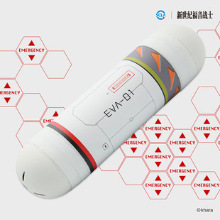赛凡包邮EVA新世纪福音战士周边初号机工具收纳包笔袋官方正版
