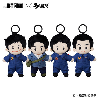 群星闪耀时Q版人偶挂件