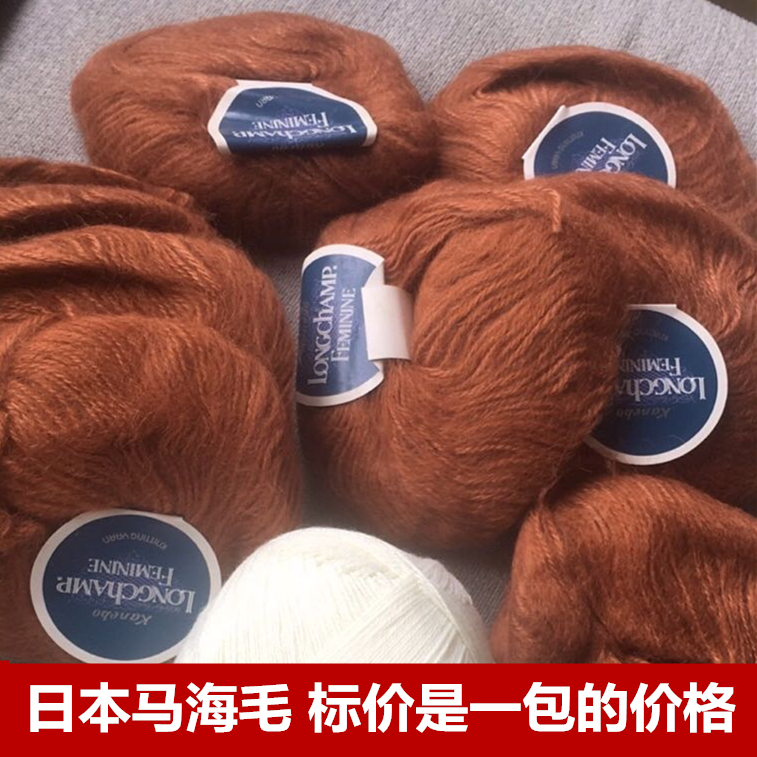 清仓处理日本手中粗编围巾帽子