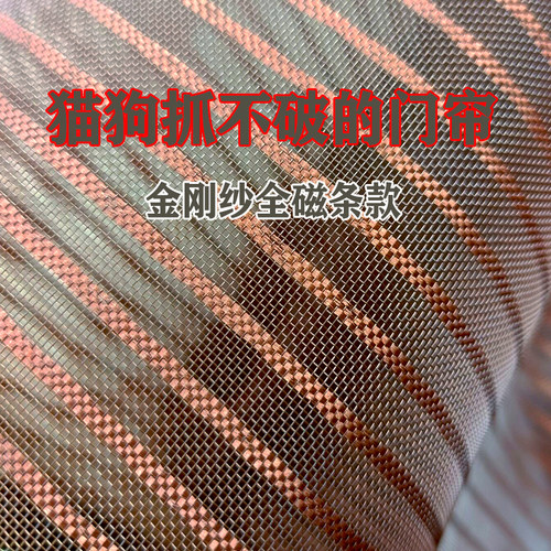 魔术贴客厅纱窗免打孔防蚊门帘