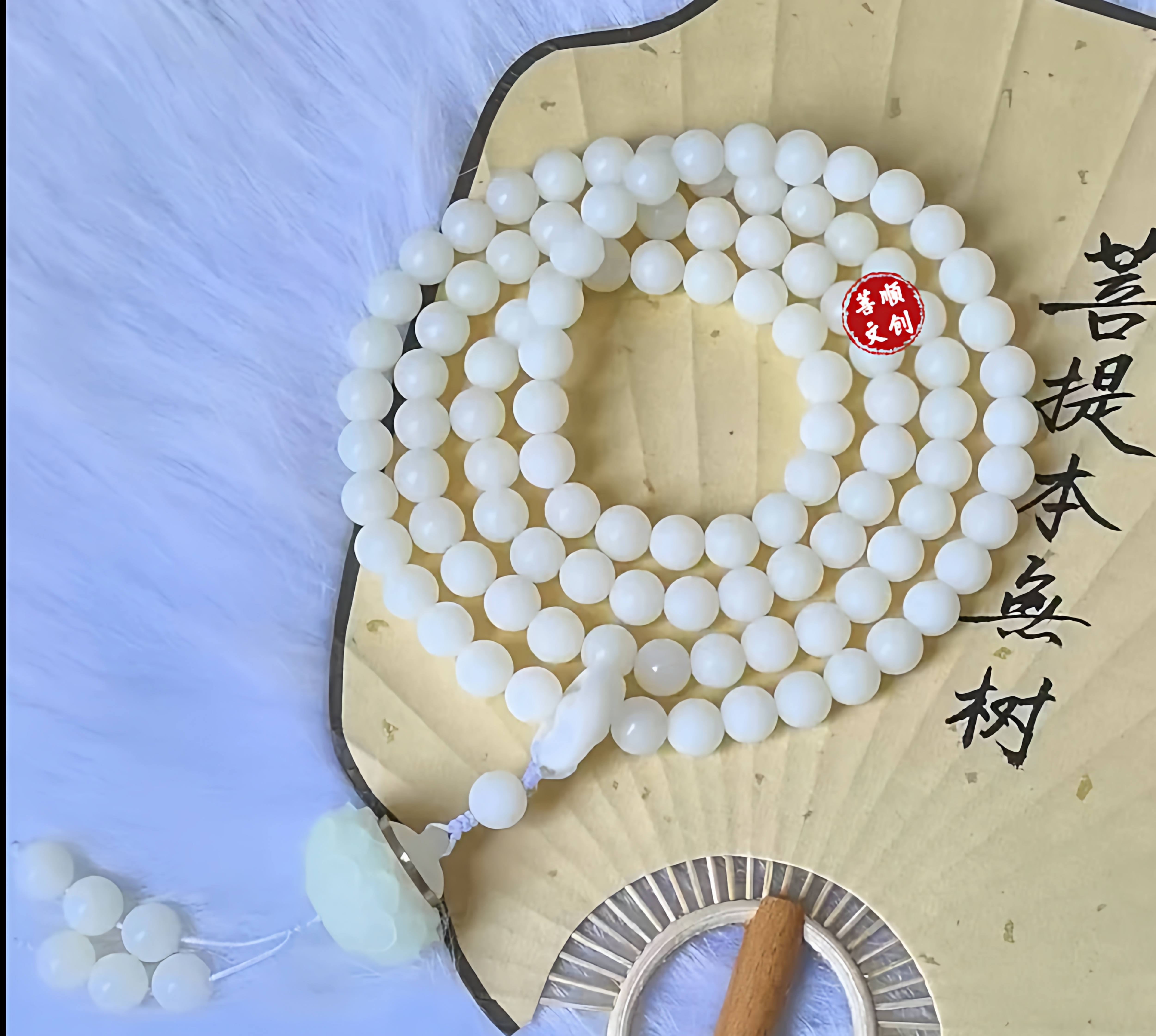 108颗佛珠项链文玩手串念珠盘玩