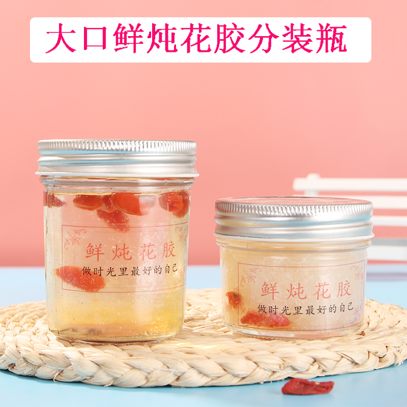 密封花胶分装玻璃瓶即食冻炖品图片