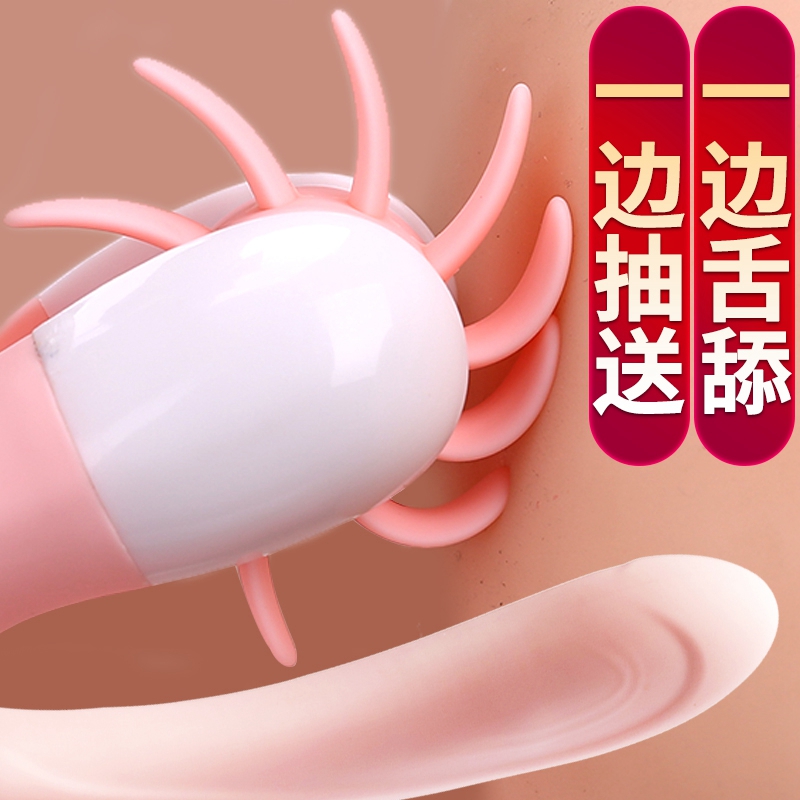 男女共用舔阴器高潮工具情侣系列成人情趣性用品欲仙激情用具合欢