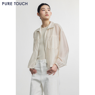 PURE TOUCH女装春夏休闲短外套百搭直筒立领上衣外搭拉链夹克