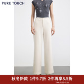百搭休闲白色长裤 商场同款 25秋冬新款 高腰阔腿裤 PURE TOUCH女装