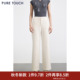 百搭休闲白色长裤 商场同款 25秋冬新款 高腰阔腿裤 PURE TOUCH女装
