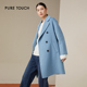 大衣亚得里亚蓝经典 pure touch山羊绒中长款 百搭秋冬上衣女