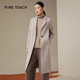 通勤舒适中长款 pure touch女士轻盈绵羊毛大衣珠针工艺时尚 外套秋