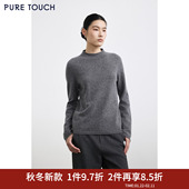 PURE TOUCH女装 25秋冬新款 商场同款 绒毛混纺半高领毛针织衫 毛衣