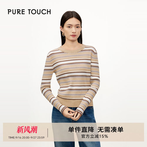 秋季女士拼色条纹显瘦套头毛衣