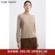 PURE TOUCH女装 25秋冬新款 商场同款 羊绒衫 卷边半高领宽松针织毛衣