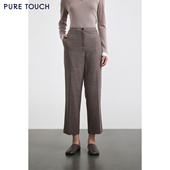 25秋冬新款 TOUCH女装 羊毛混纺西装 裤 商场同款 中高腰直筒长裤 PURE