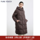 PURE TOUCH女装 25秋冬新款 商场同款 白鸭绒羽绒服中长款 连帽羽绒服