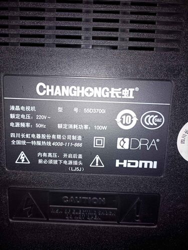 适用于长虹液晶电视机55D3700i专用遥控器