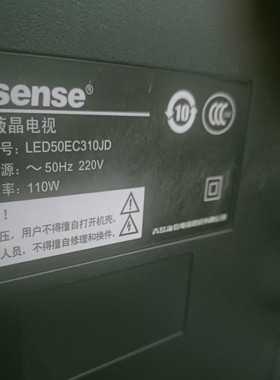 适用于55寸海信液晶电视机LED55EC310JD型号专用遥控器