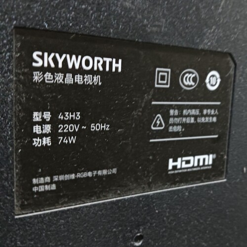 适用于创维彩色液晶电视机43H3专用遥控器