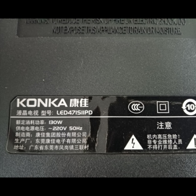 适用于康佳液晶电视LED47IS11PD LED471511PD LED471S11PD遥控器
