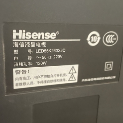 适用于海信液晶电视LED55K260X3D专用遥控器