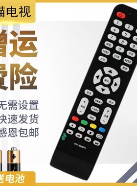 适用于熊猫电视遥控器YKF-Z09E01 YKF-Z16C01 LE32F51i LE39F51S