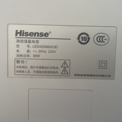 适用于海信液晶电视LED42K660X3D遥控器