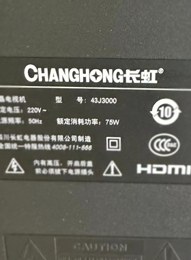 适用于长虹液晶电视机43J3000遥控器