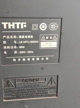 适用于THTF清华同方液晶电视机LE-32TL1600DC遥控器