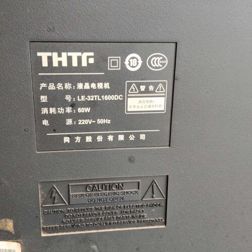 适用于THTF清华同方液晶电视机LE-32TL1600DC遥控器
