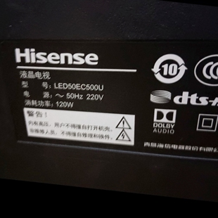 适用于海信液晶电视LED50EC500U专用遥控器