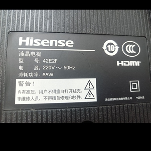 适用于海信液晶电视42E2F 43E2F遥控器