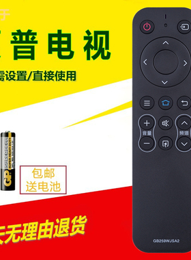 适用于 全新夏普4T-C50BDZA 50X6A 60X6A 70X6A液晶电视机遥控器