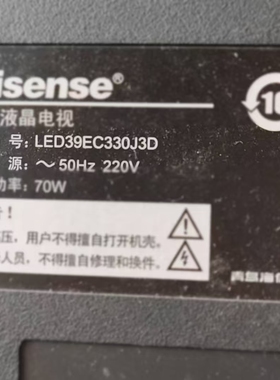 适用于海信液晶电视LED39EC330J3D遥控器