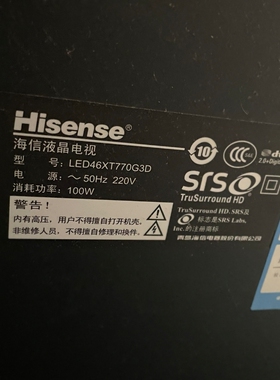适用于海信液晶电视机LED46XT770G3D型号遥控器