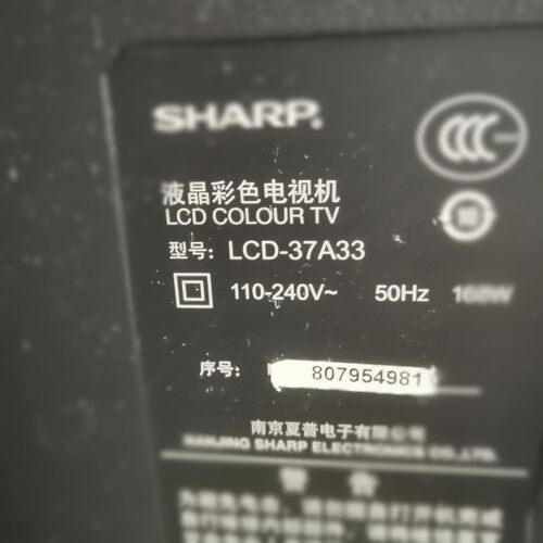 适用于夏普液晶电视机LCD-37A33型号专用遥控器