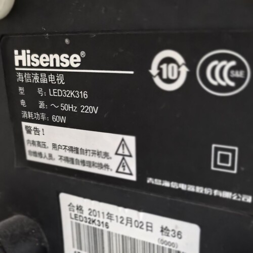 适用于海信液晶电视LED32K316专用遥控器