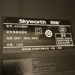 适用于创维彩色液晶电视机42K08RD专用遥控器