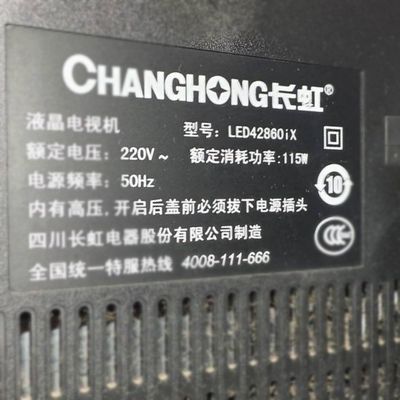 适用于长虹液晶电视LED42860iX遥控器