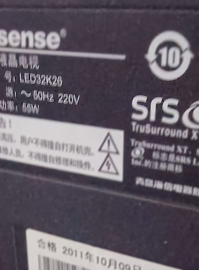 适用于海信液晶电视LED32K26遥控器