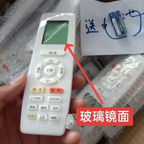 适用于格力空调遥控器YAPOF3 YAPOF YAP0F YAPOF2 Q迪Q畅冷静宝