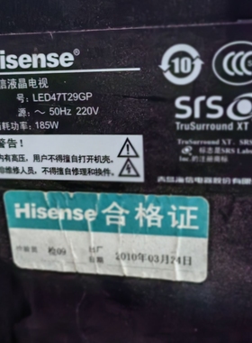 适用于海信液晶电视LED47T29GP遥控器