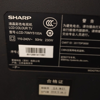 适用于夏普液晶电视机LCD-70MY5100A遥控器