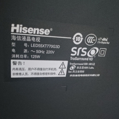适用于海信液晶电视机LED55XT770G3D型号遥控器