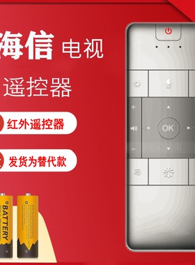 适用海信液晶电视LED75XT890G3D L5E2D75XT910G3DU遥控器CRF6A26